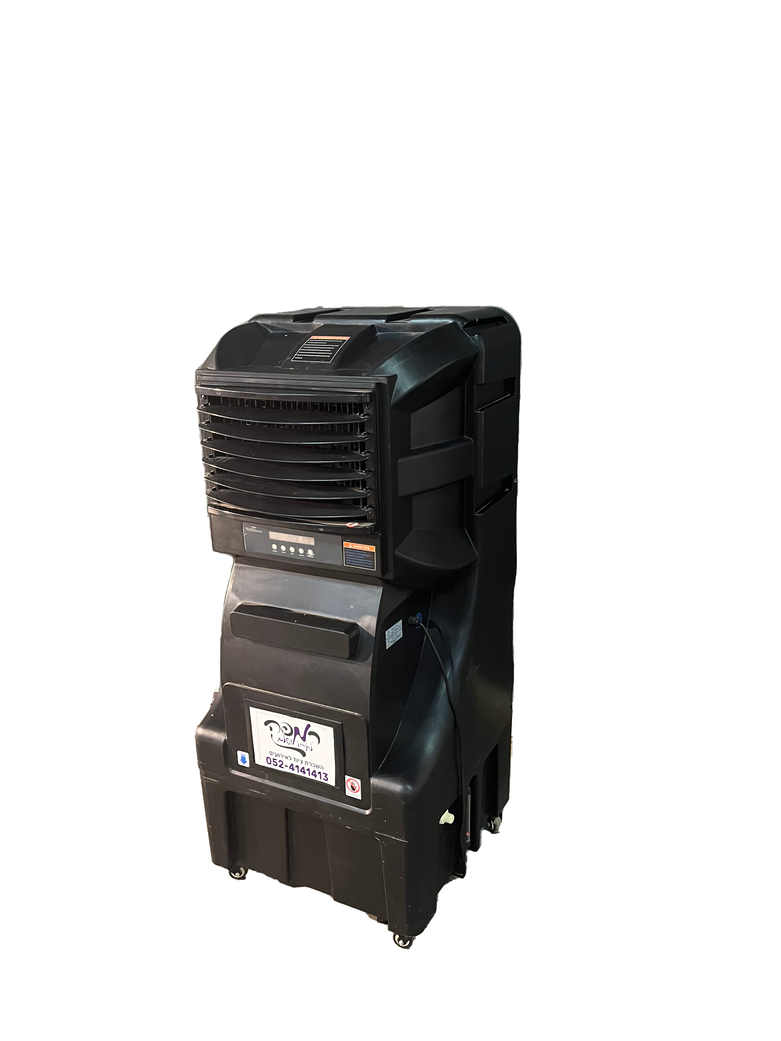 השכרת מצננים - השכרת מצנן